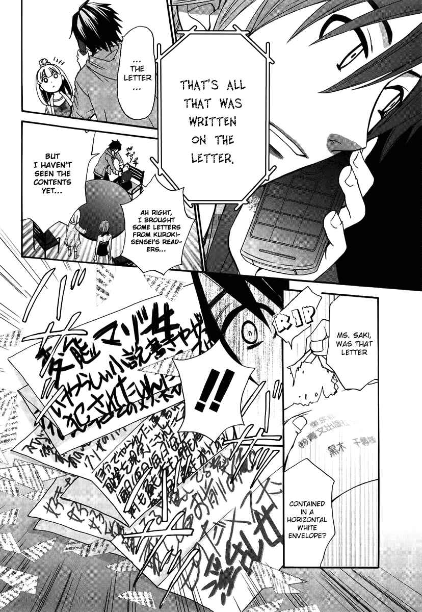 Page 7 Chapter 42 Kanojo wa Kannou Shousetsuka