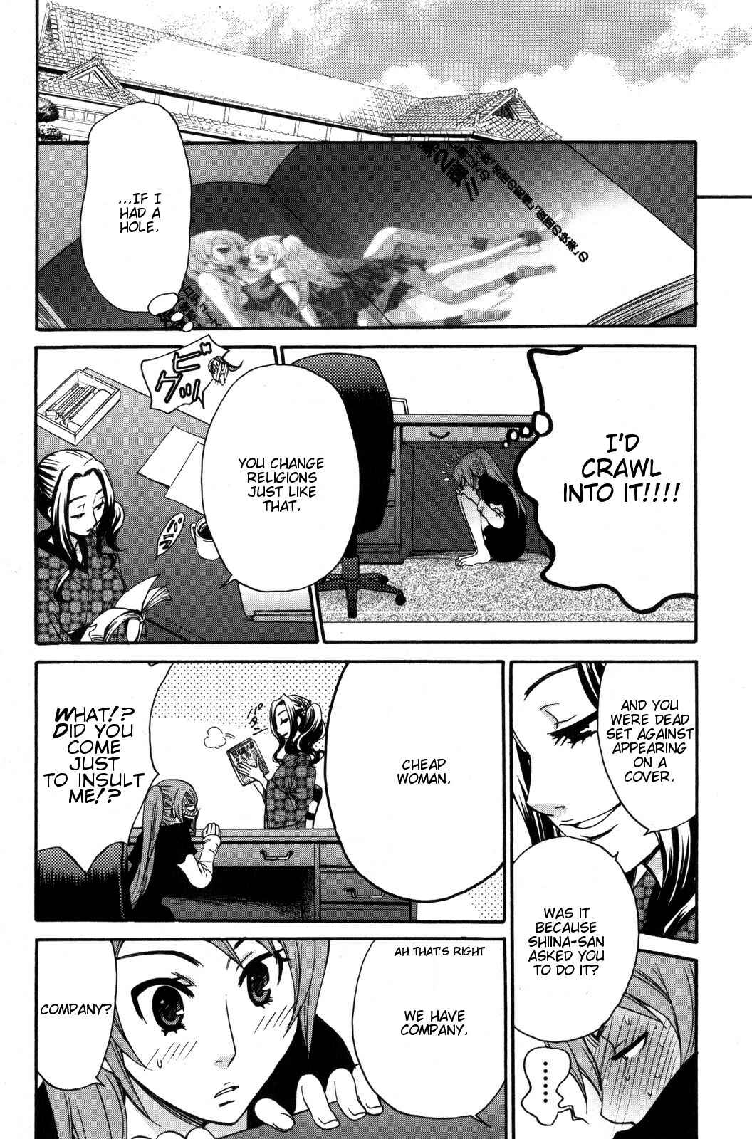 Page 13 Chapter 32 Kanojo wa Kannou Shousetsuka