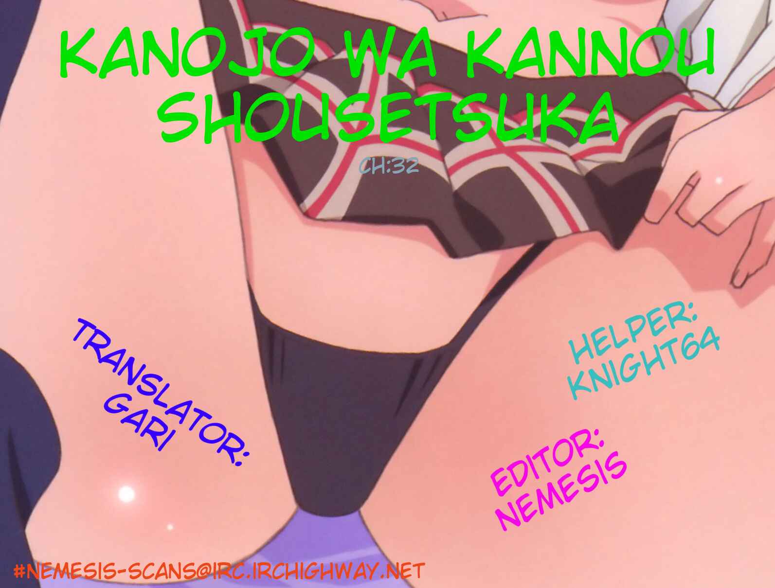 Page 16 Chapter 32 Kanojo wa Kannou Shousetsuka