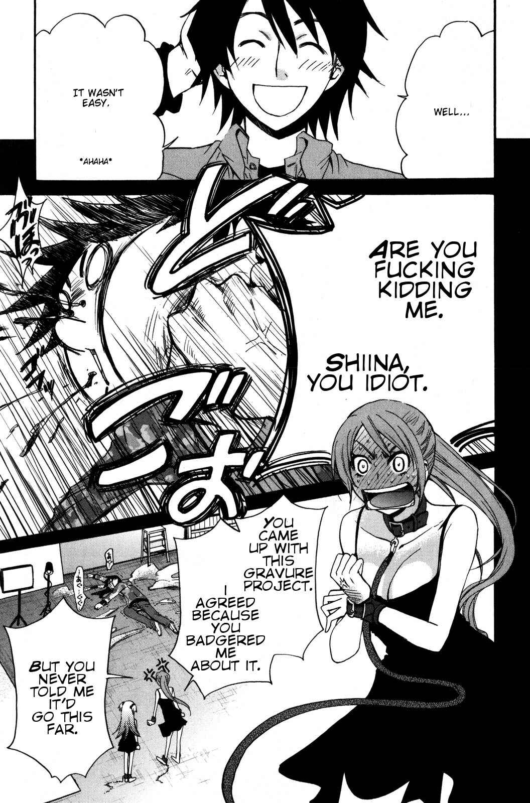 Page 7 Chapter 32 Kanojo wa Kannou Shousetsuka