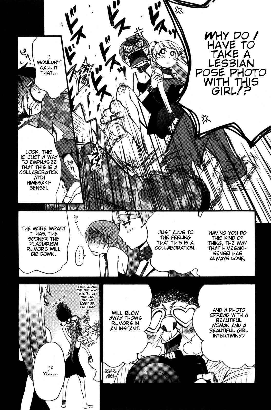 Page 8 Chapter 32 Kanojo wa Kannou Shousetsuka