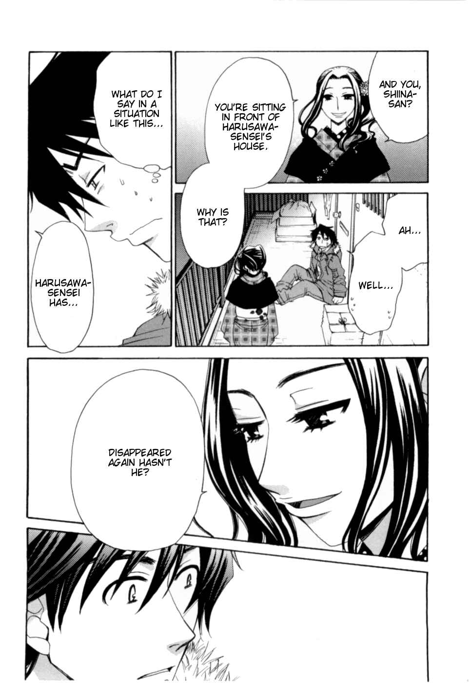 Page 3 Chapter 18 Kanojo wa Kannou Shousetsuka