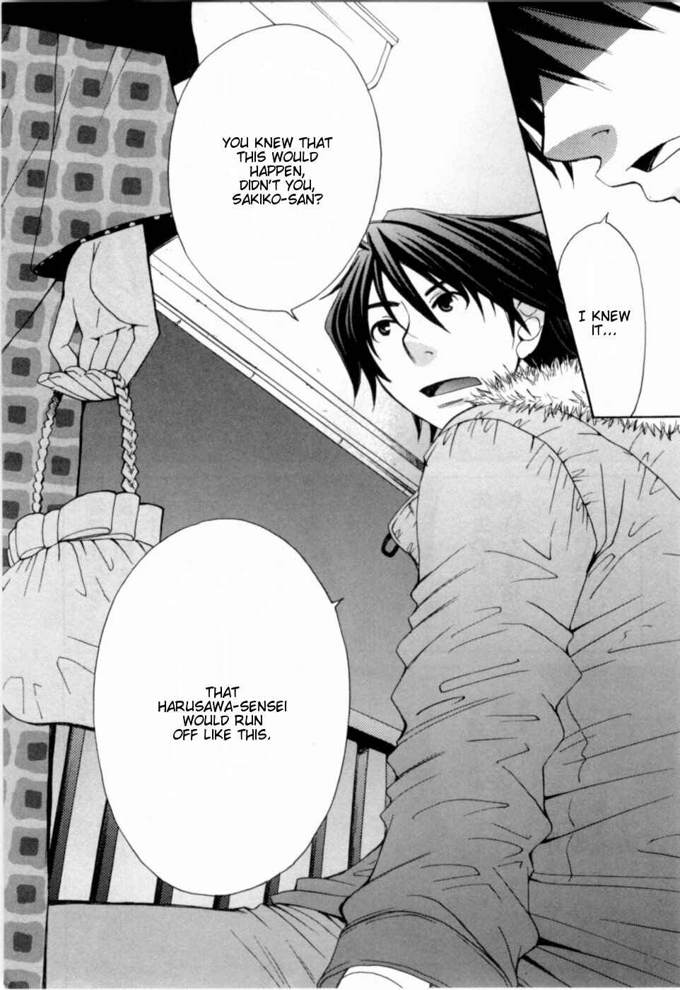 Page 4 Chapter 18 Kanojo wa Kannou Shousetsuka