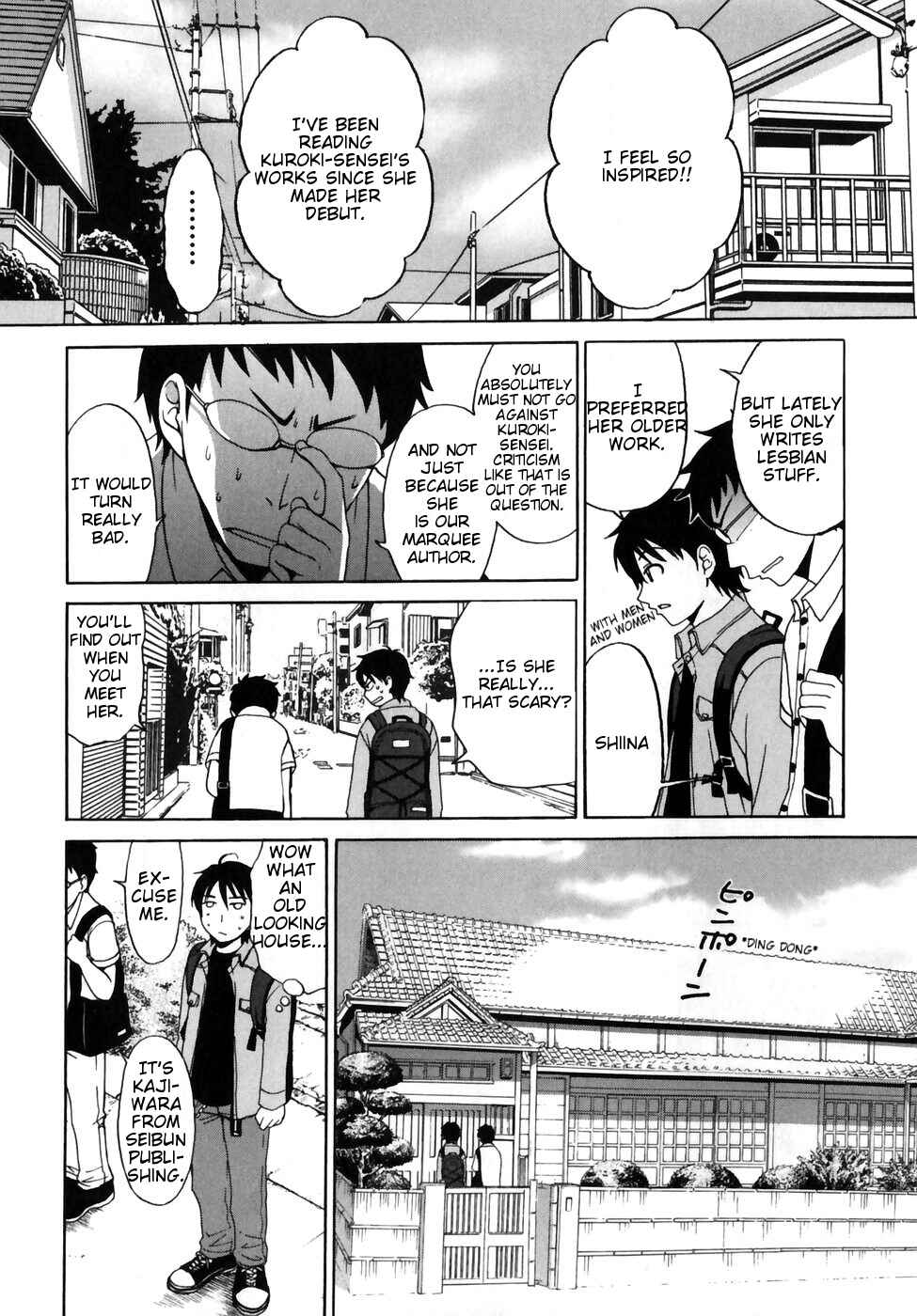Page 10 Chapter 0 Kanojo wa Kannou Shousetsuka