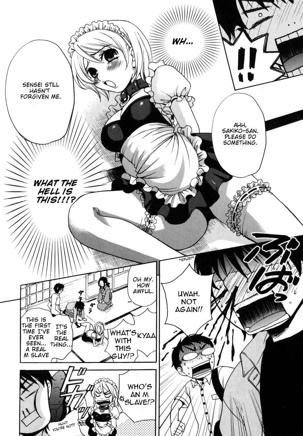 Page 12 Chapter 0 Kanojo wa Kannou Shousetsuka