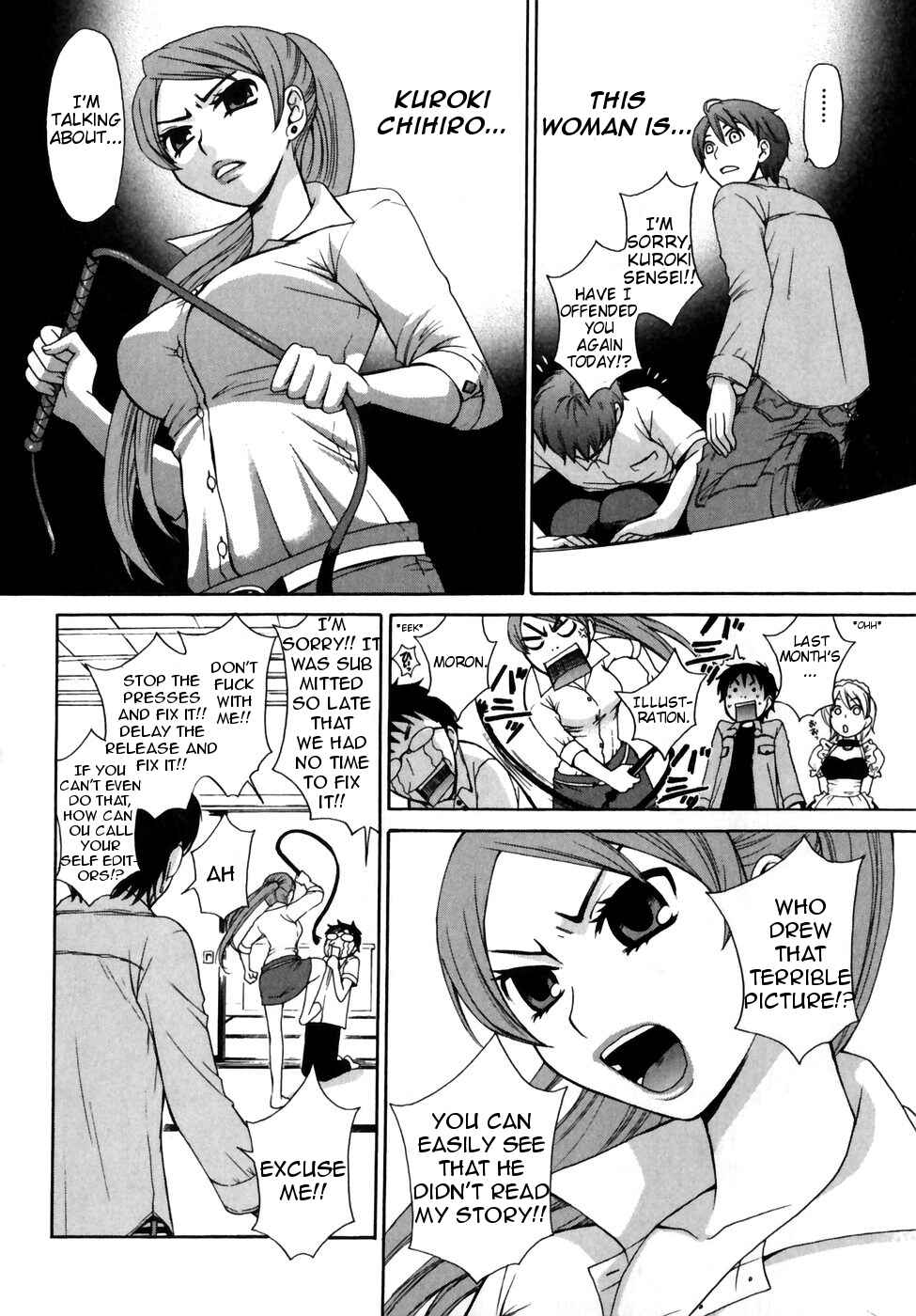 Page 14 Chapter 0 Kanojo wa Kannou Shousetsuka