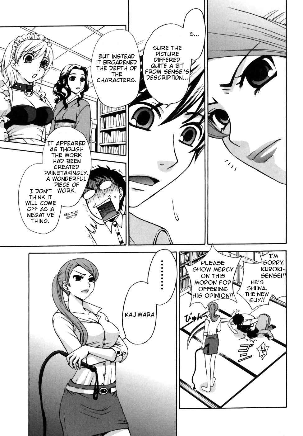 Page 15 Chapter 0 Kanojo wa Kannou Shousetsuka