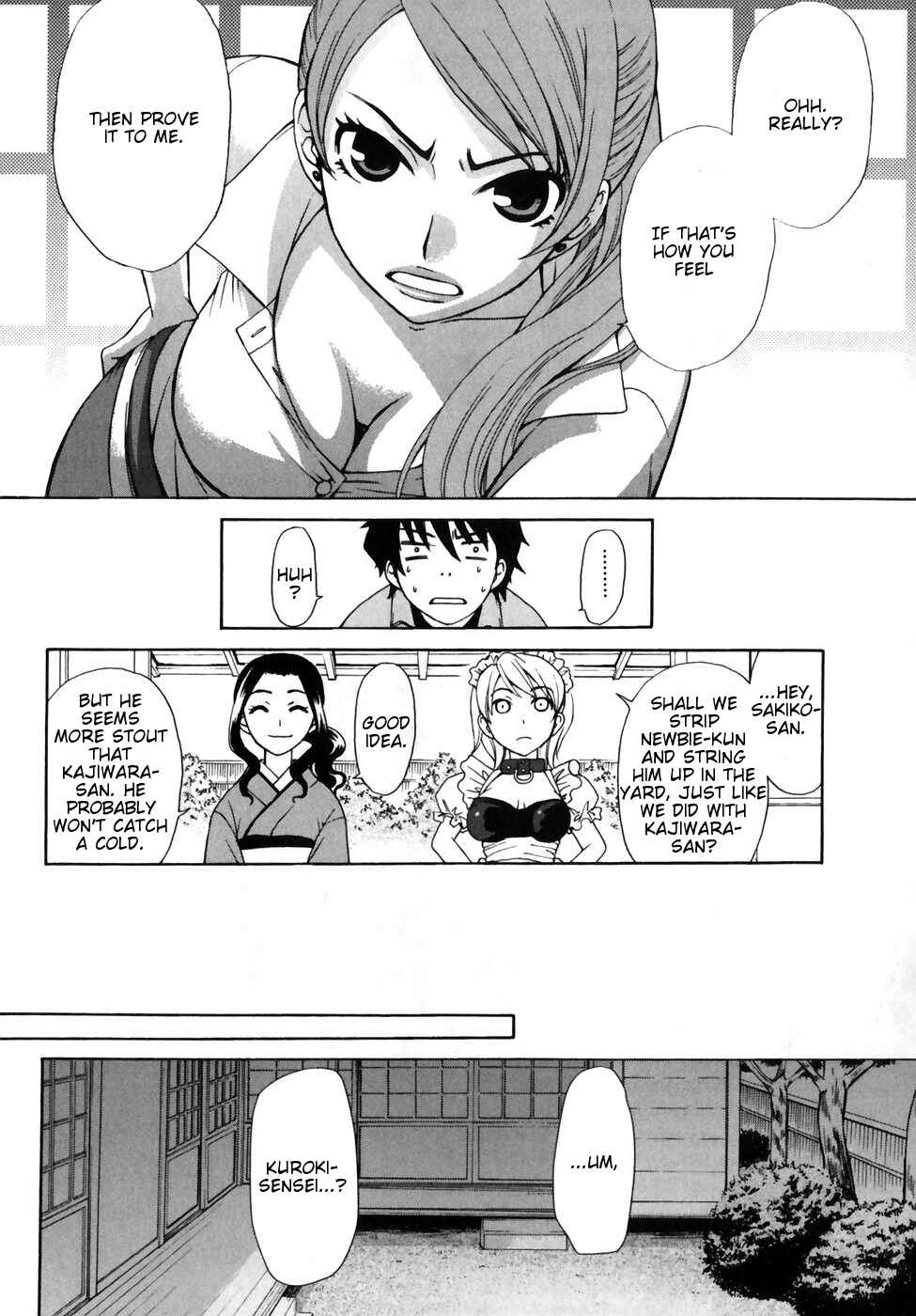 Page 20 Chapter 0 Kanojo wa Kannou Shousetsuka