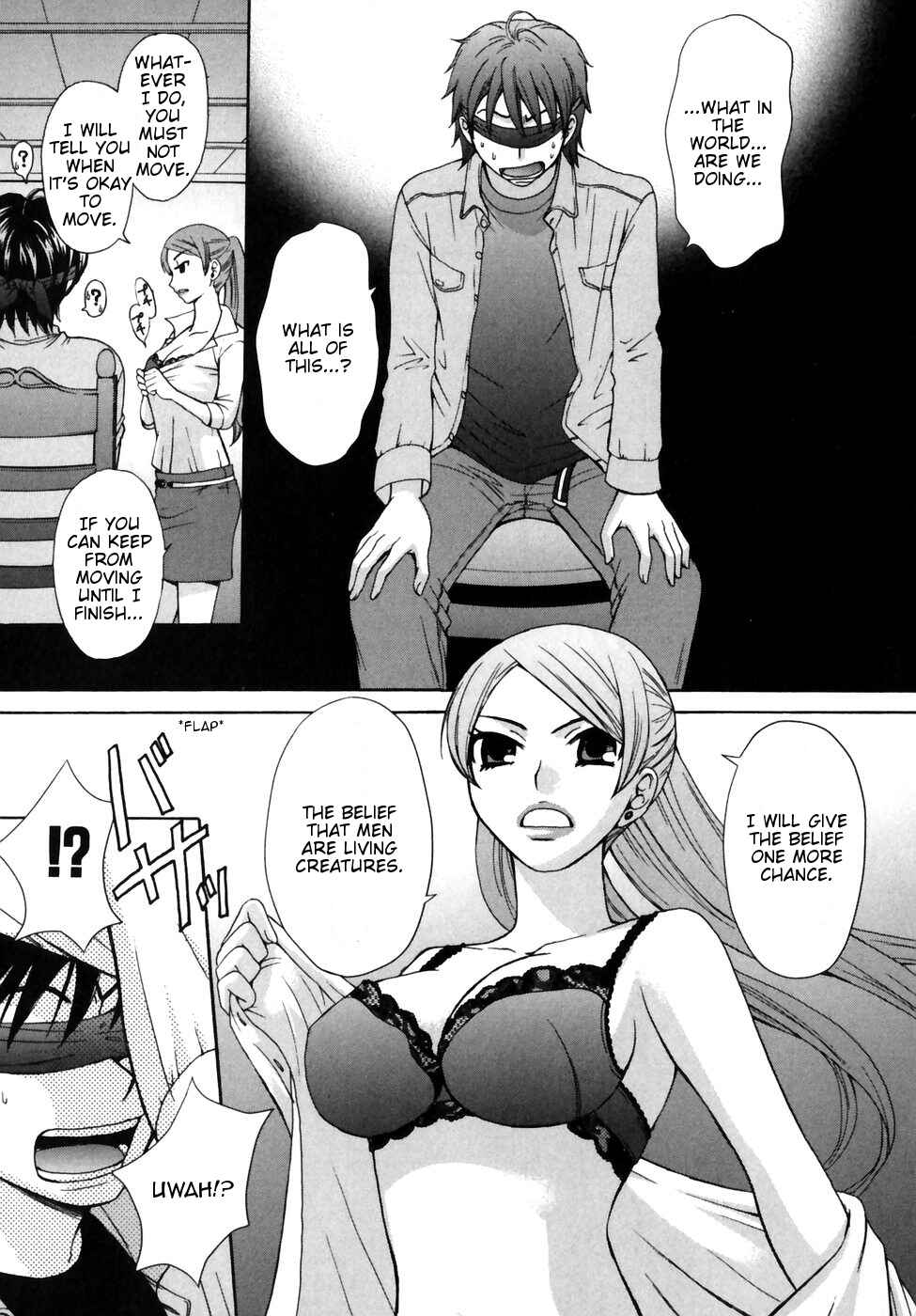 Page 21 Chapter 0 Kanojo wa Kannou Shousetsuka