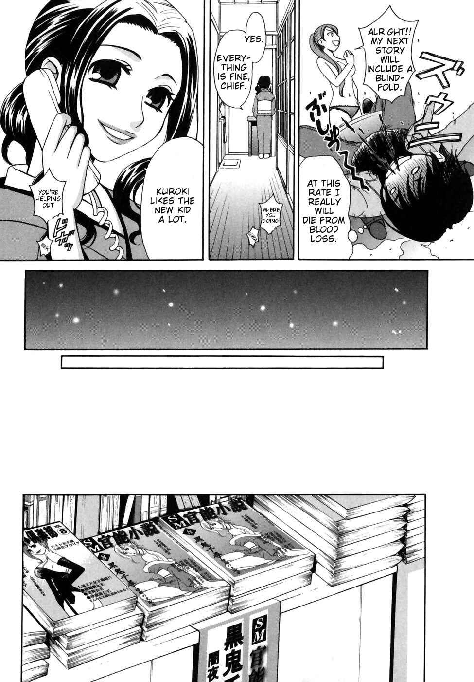 Page 30 Chapter 0 Kanojo wa Kannou Shousetsuka