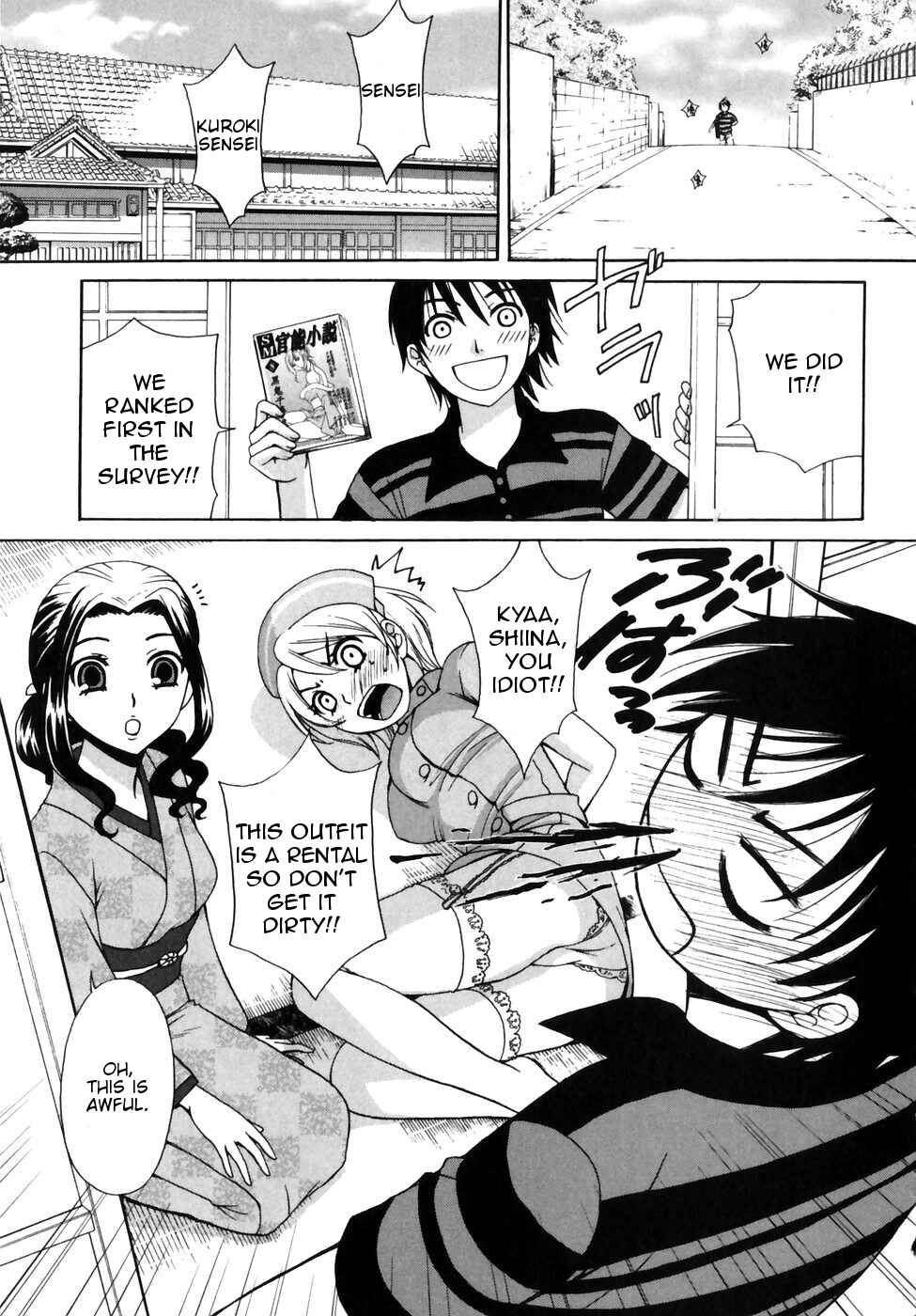 Page 31 Chapter 0 Kanojo wa Kannou Shousetsuka