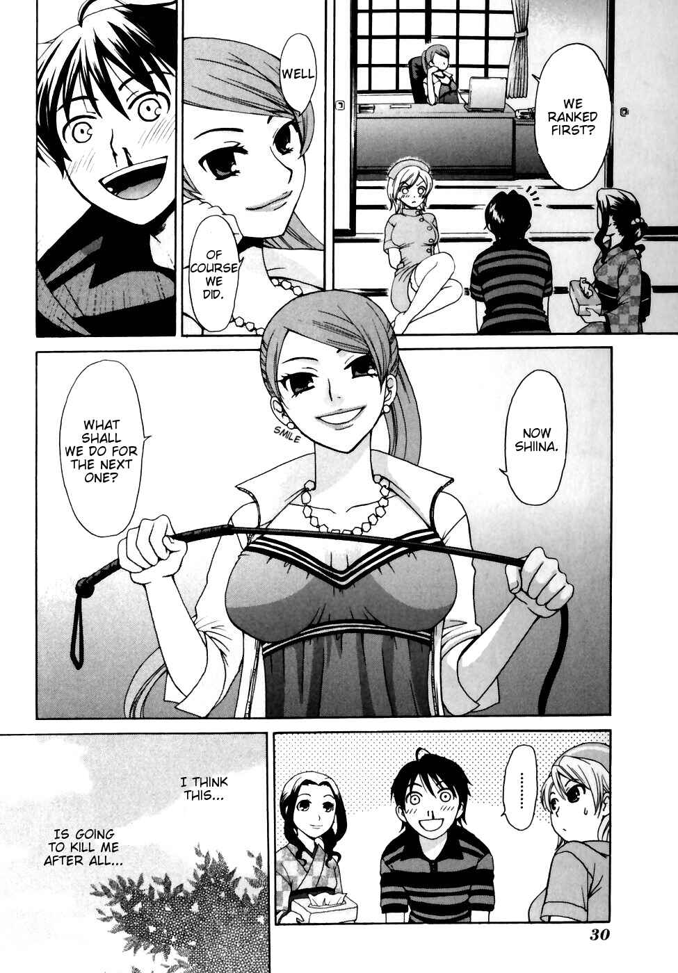Page 32 Chapter 0 Kanojo wa Kannou Shousetsuka