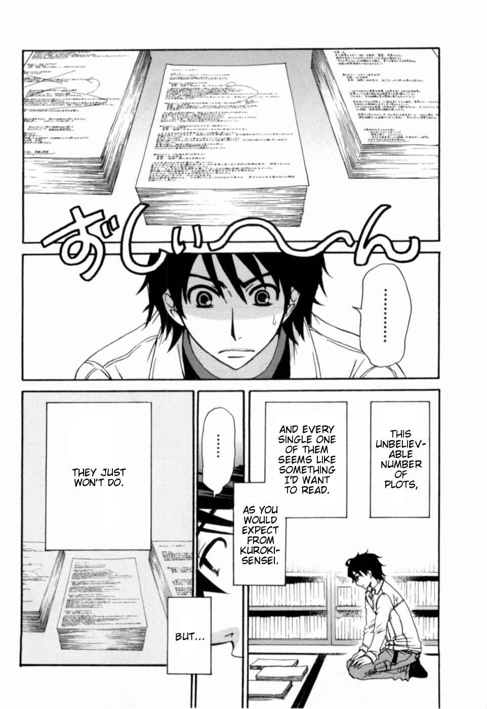 Page 4 Chapter 12 Kanojo wa Kannou Shousetsuka