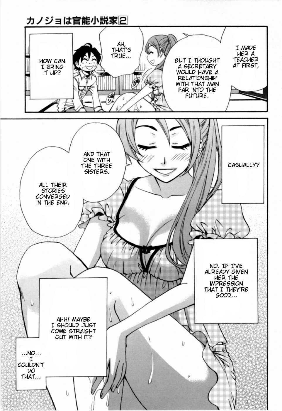 Page 7 Chapter 12 Kanojo wa Kannou Shousetsuka