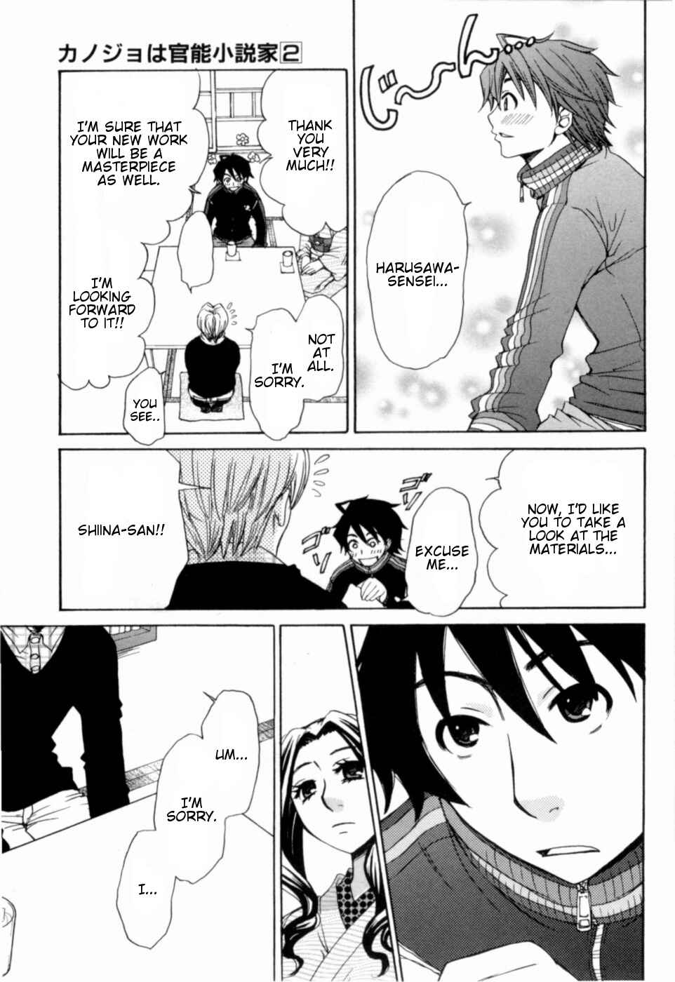 Page 15 Chapter 15 Kanojo wa Kannou Shousetsuka