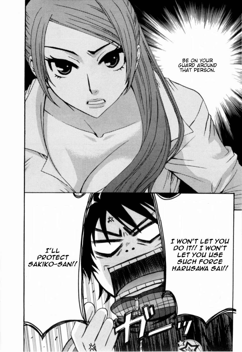 Page 5 Chapter 15 Kanojo wa Kannou Shousetsuka