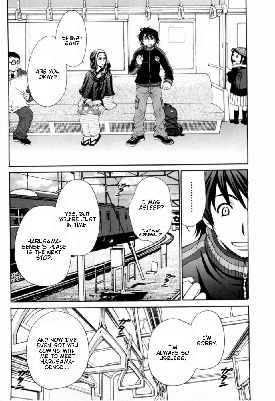 Page 6 Chapter 15 Kanojo wa Kannou Shousetsuka