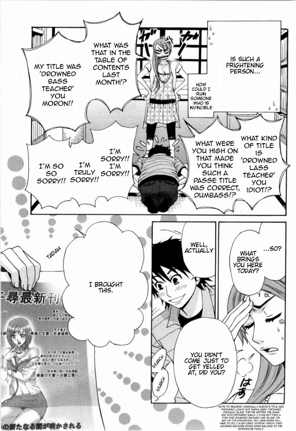 Page 11 Chapter 13 Kanojo wa Kannou Shousetsuka