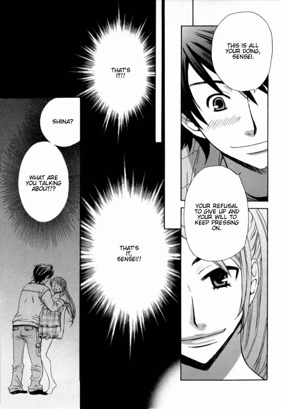 Page 13 Chapter 13 Kanojo wa Kannou Shousetsuka