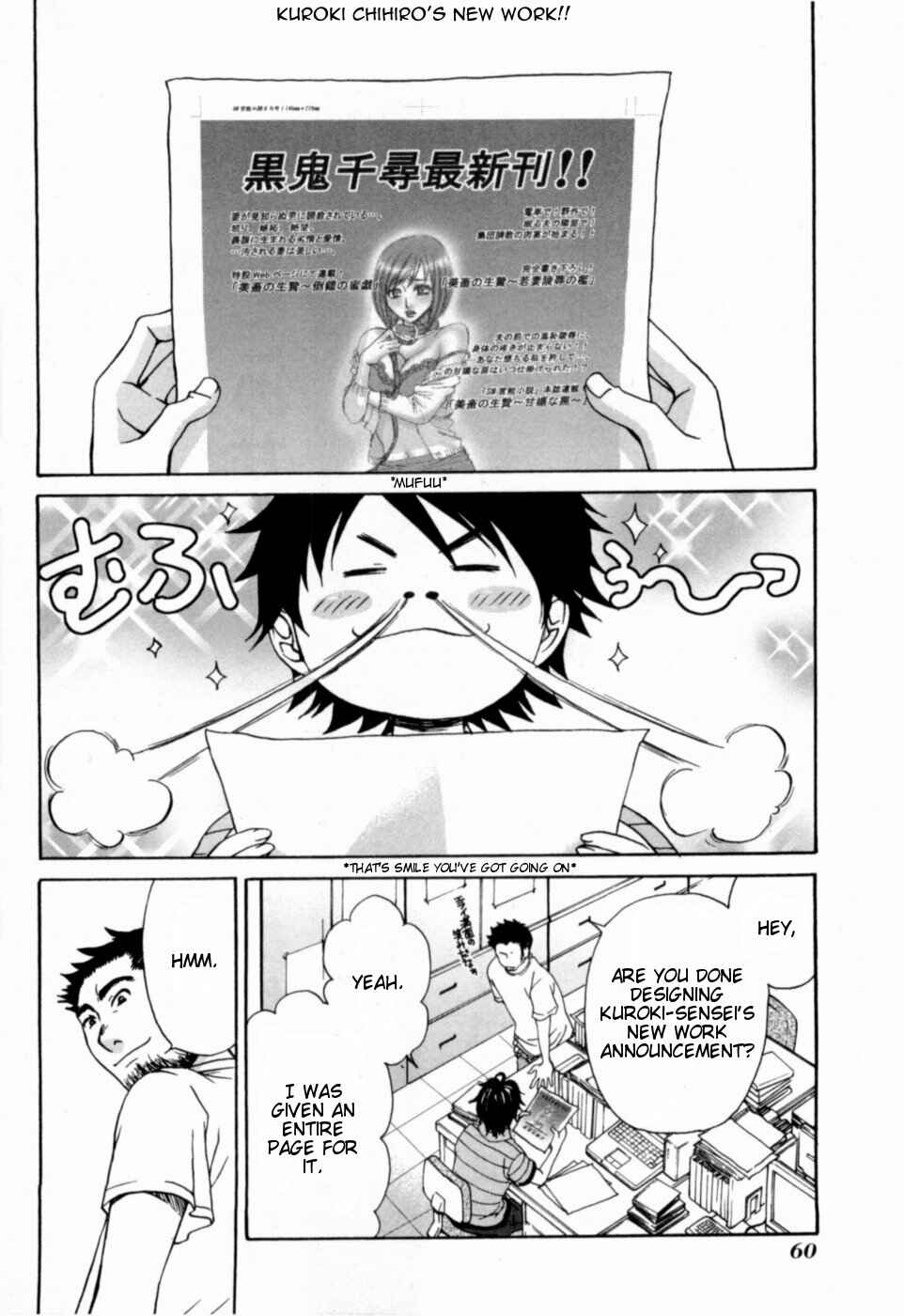 Page 4 Chapter 13 Kanojo wa Kannou Shousetsuka