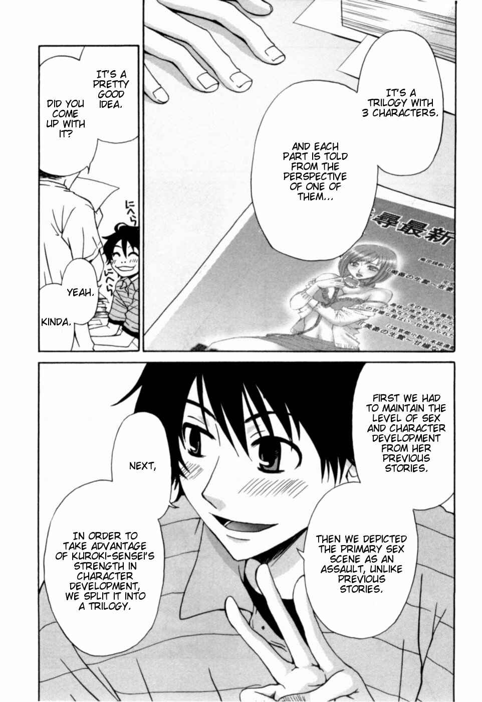Page 5 Chapter 13 Kanojo wa Kannou Shousetsuka