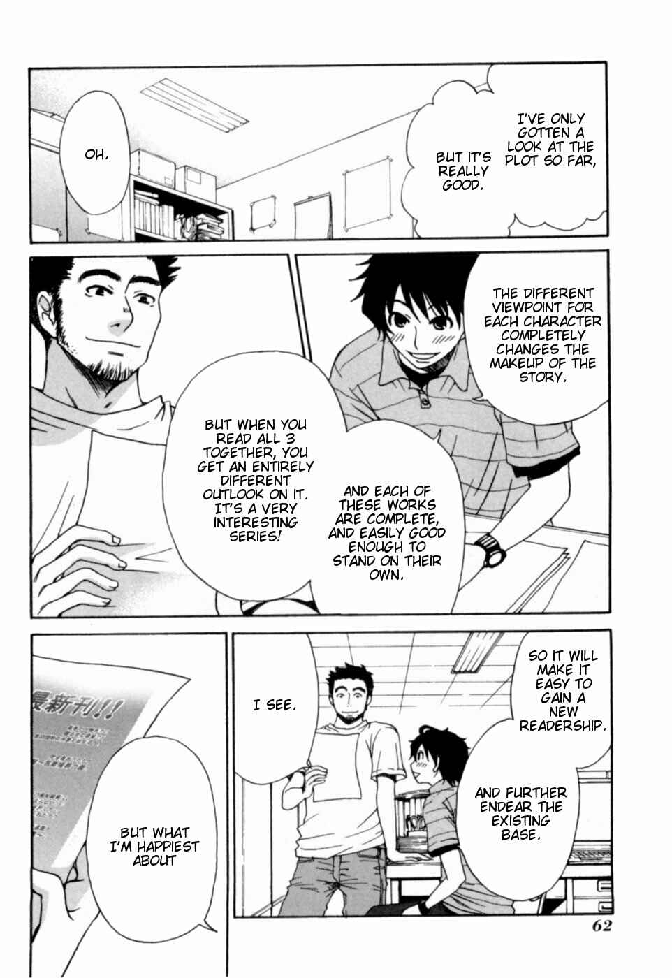Page 6 Chapter 13 Kanojo wa Kannou Shousetsuka