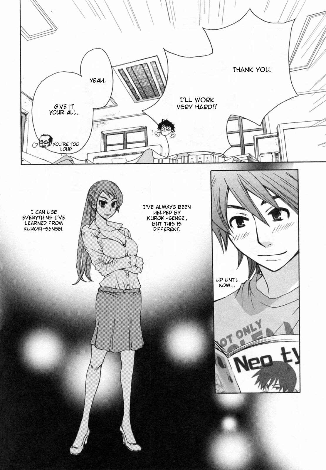 Page 22 Chapter 21 Kanojo wa Kannou Shousetsuka