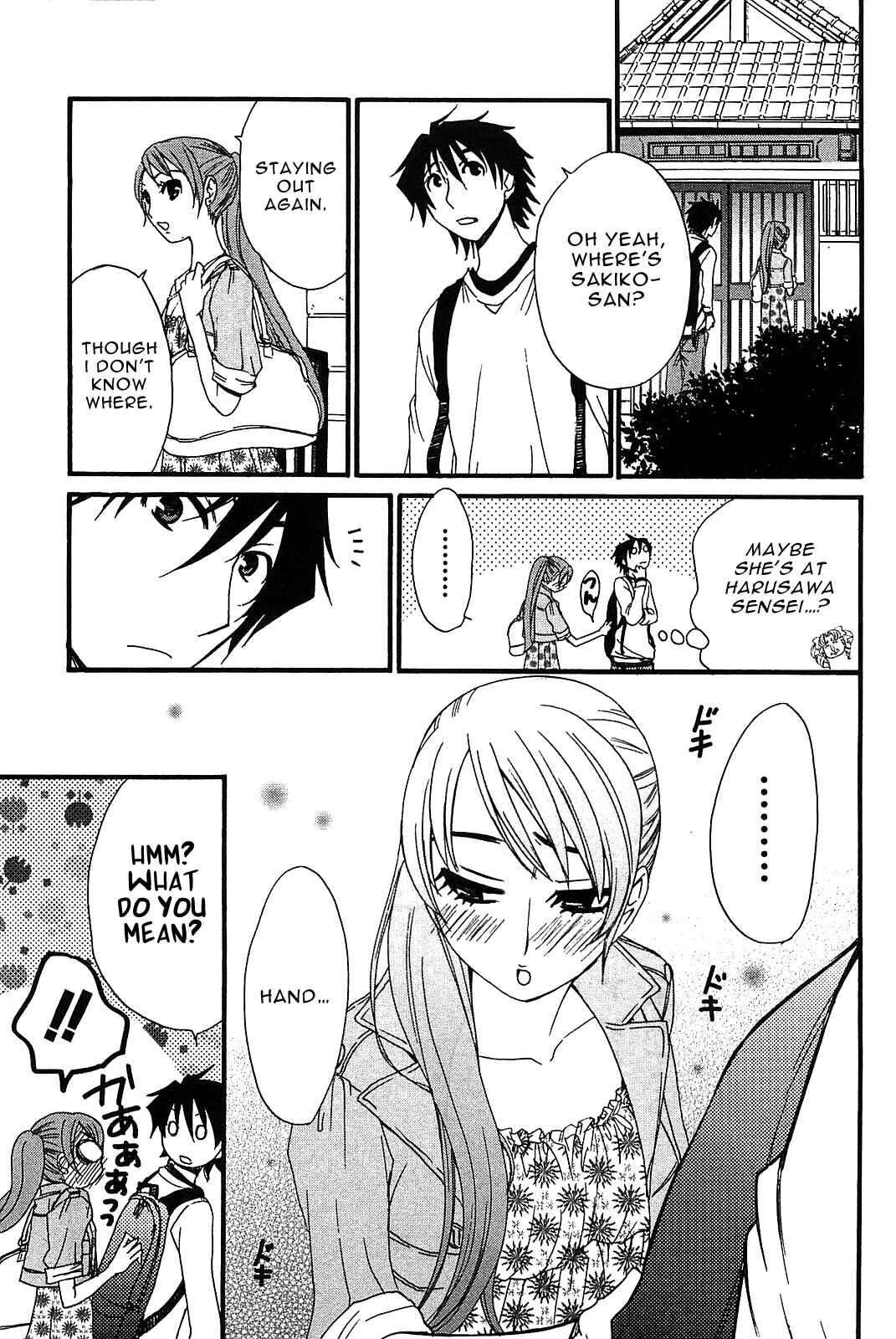 Page 10 Chapter 52 Kanojo wa Kannou Shousetsuka
