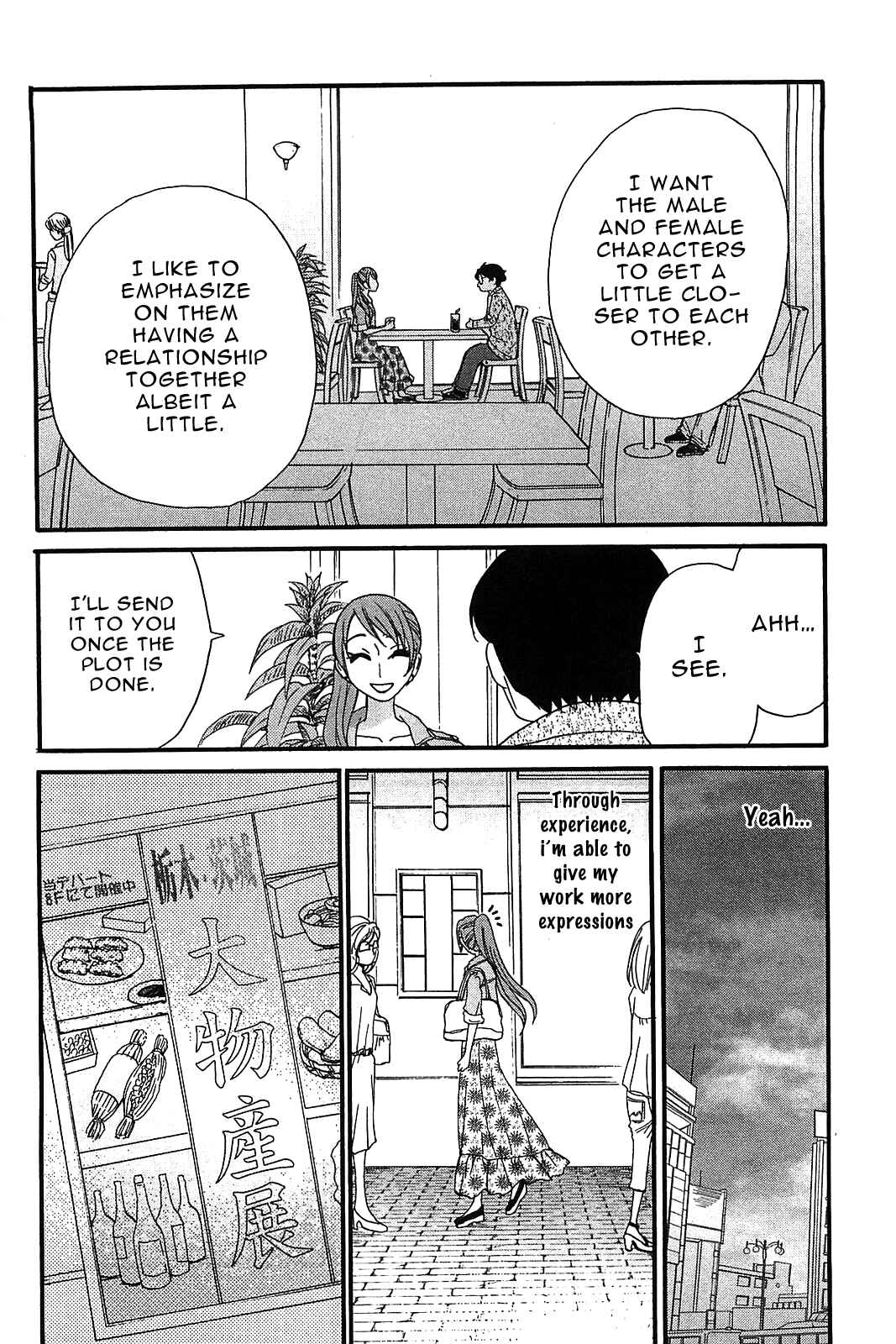Page 15 Chapter 52 Kanojo wa Kannou Shousetsuka