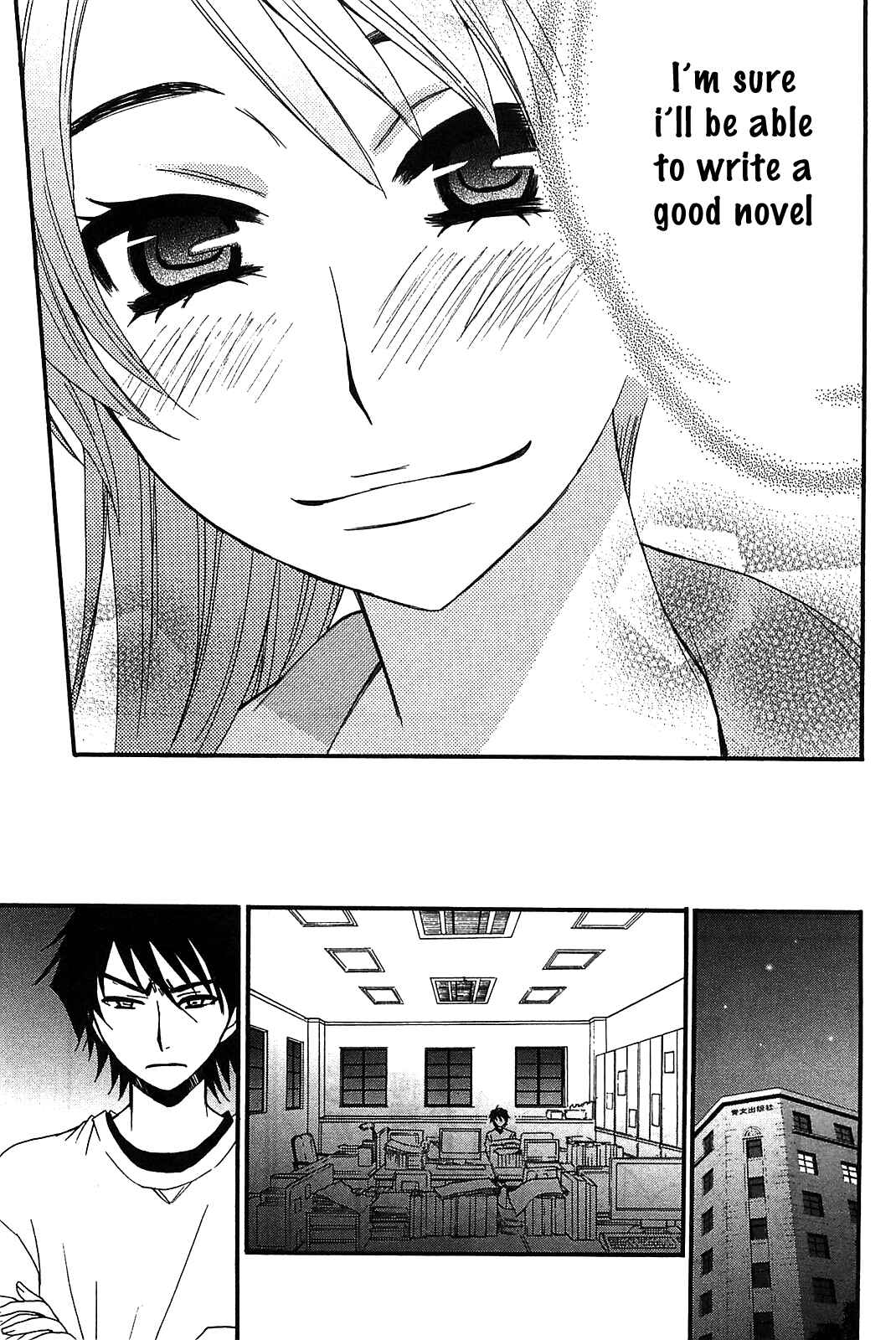 Page 16 Chapter 52 Kanojo wa Kannou Shousetsuka