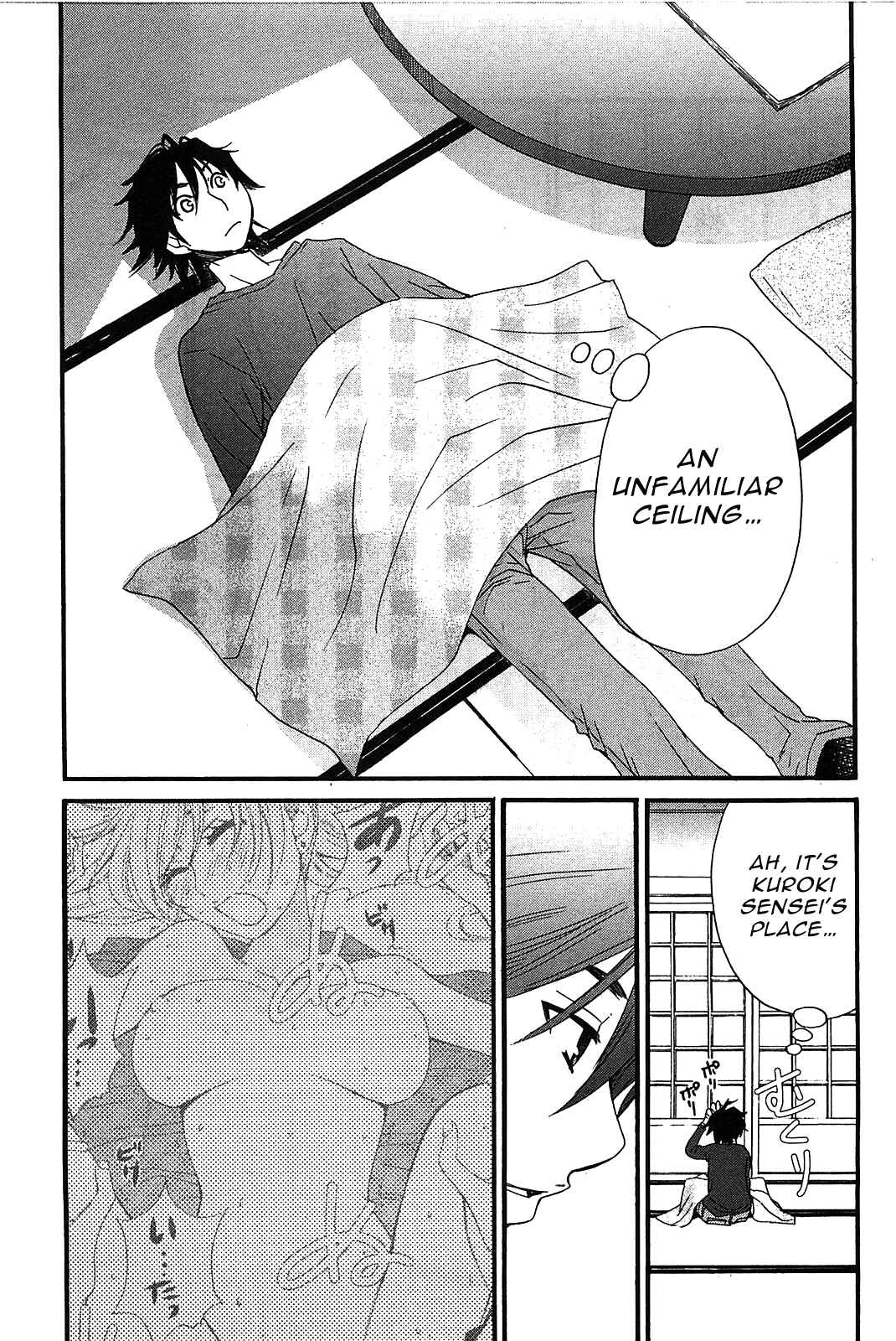 Page 4 Chapter 52 Kanojo wa Kannou Shousetsuka