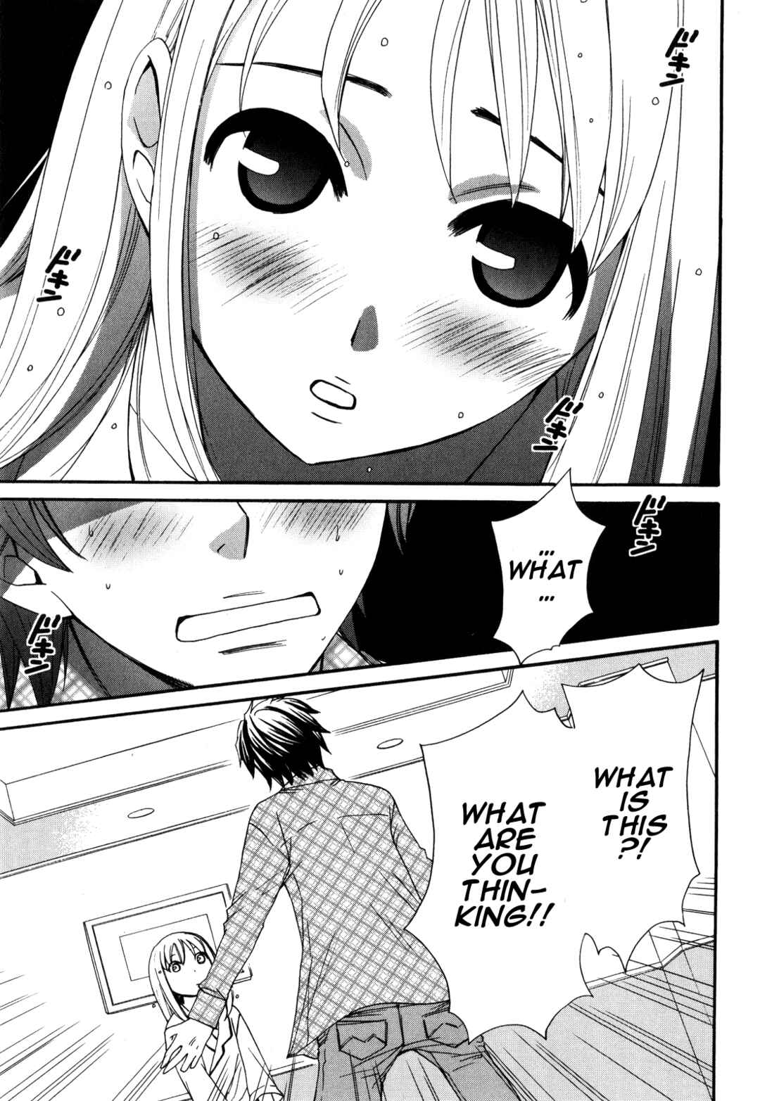Page 14 Chapter 46 Kanojo wa Kannou Shousetsuka