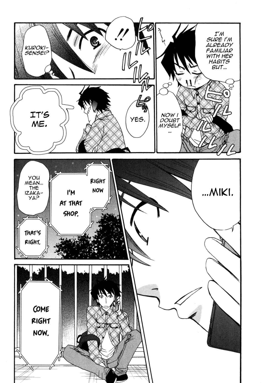 Page 5 Chapter 46 Kanojo wa Kannou Shousetsuka