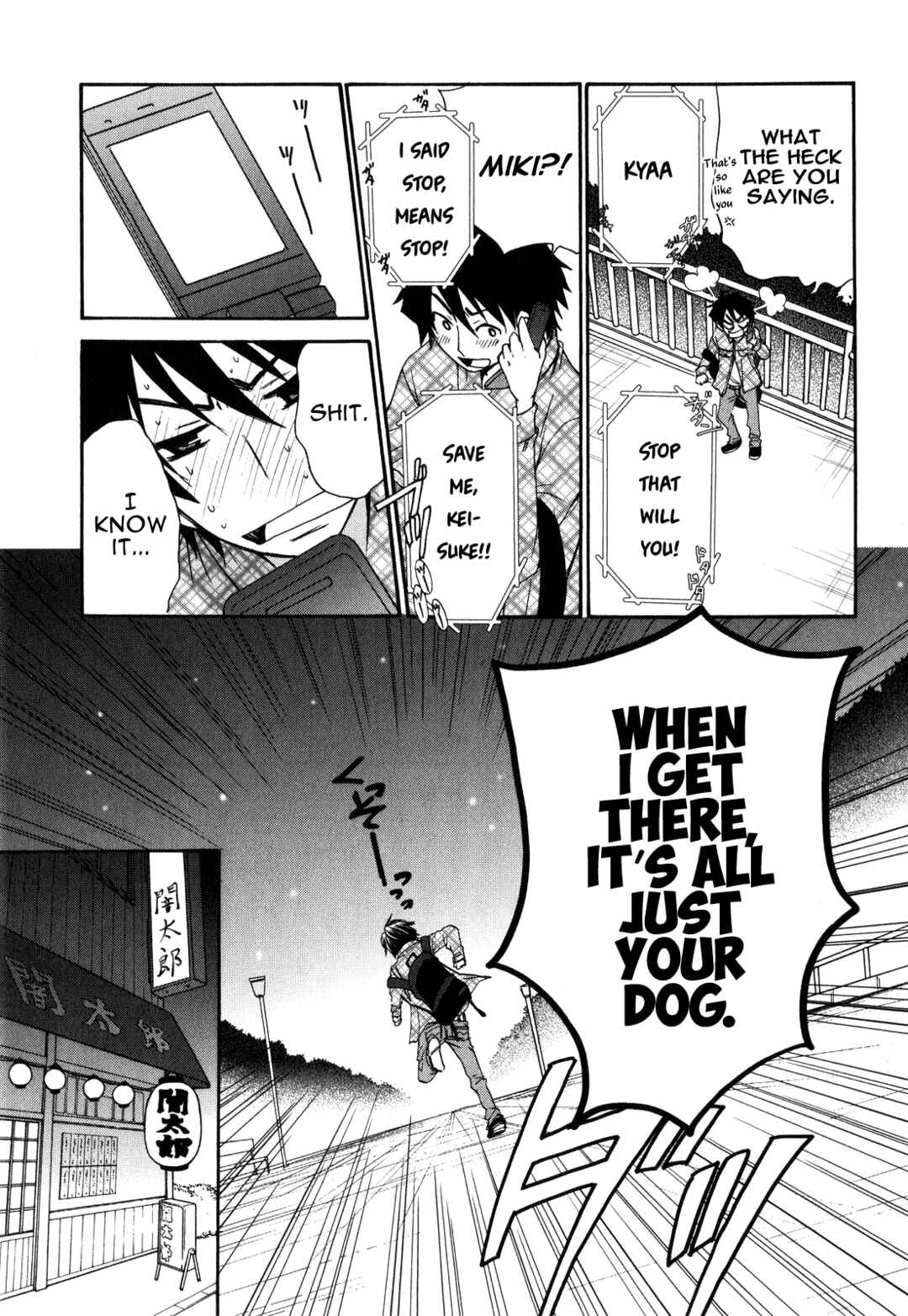 Page 6 Chapter 46 Kanojo wa Kannou Shousetsuka