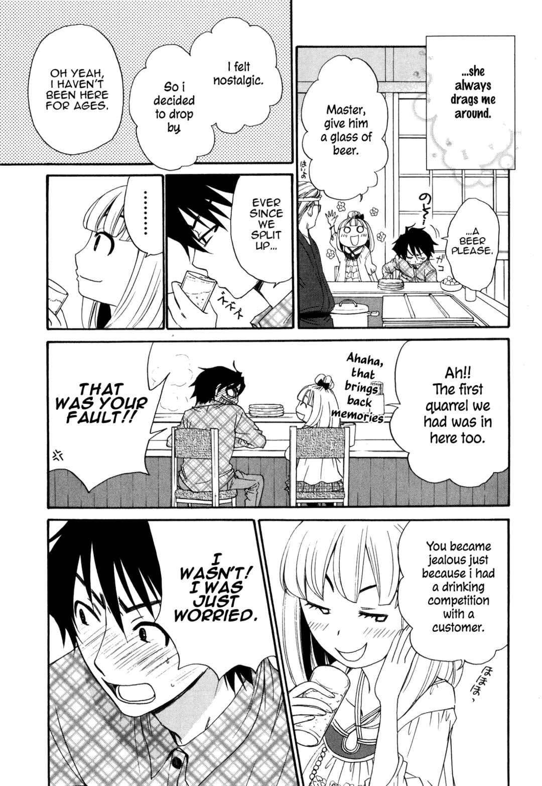 Page 8 Chapter 46 Kanojo wa Kannou Shousetsuka