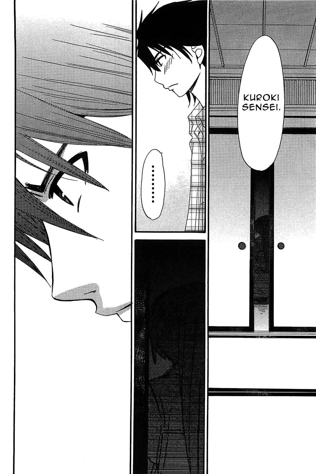 Page 17 Chapter 53 Kanojo wa Kannou Shousetsuka