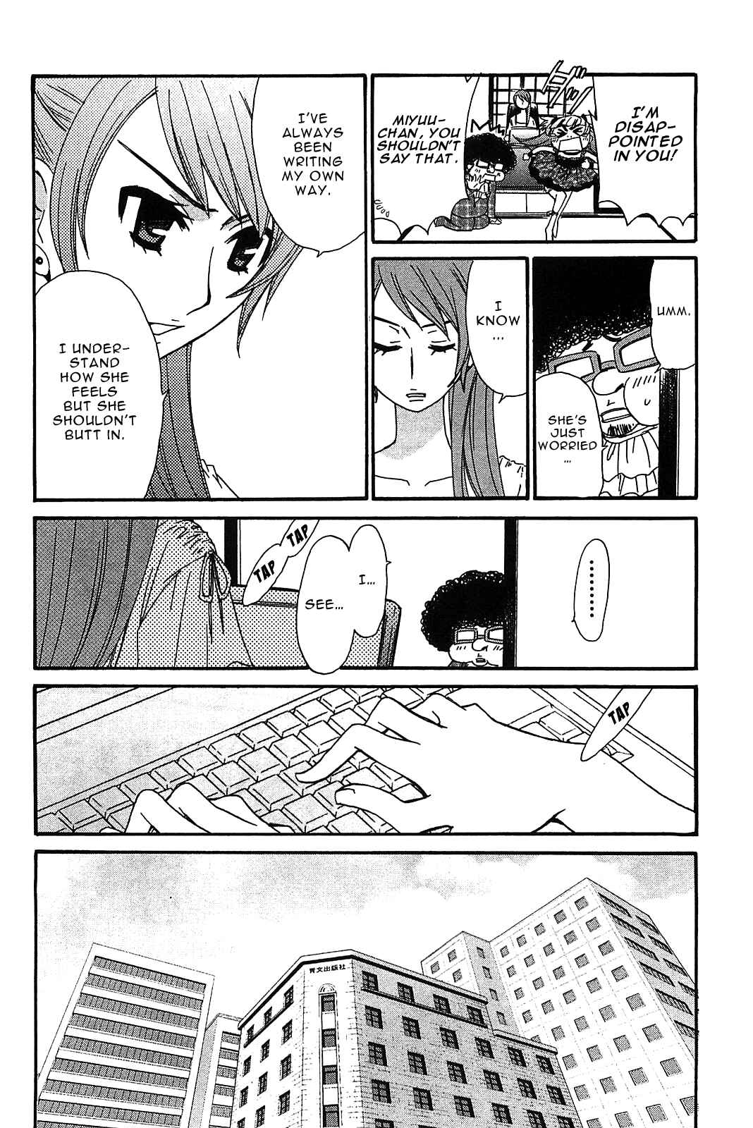 Page 5 Chapter 53 Kanojo wa Kannou Shousetsuka