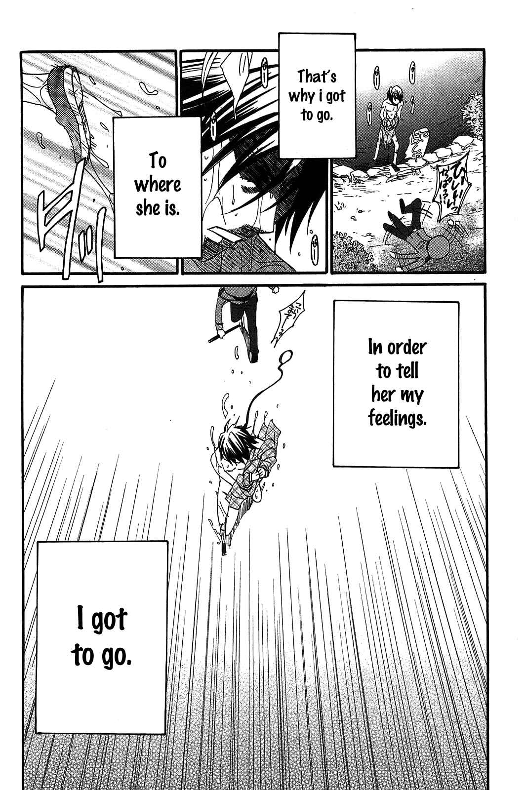 Page 11 Chapter 49 Kanojo wa Kannou Shousetsuka