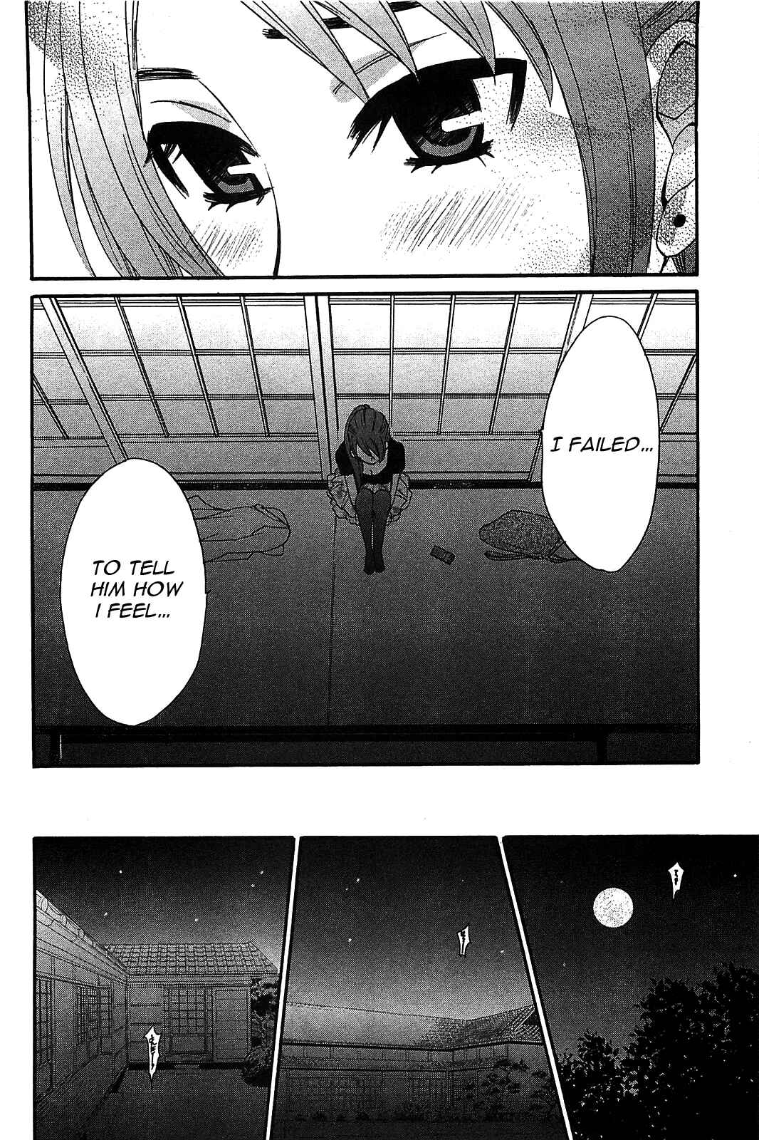 Page 13 Chapter 49 Kanojo wa Kannou Shousetsuka