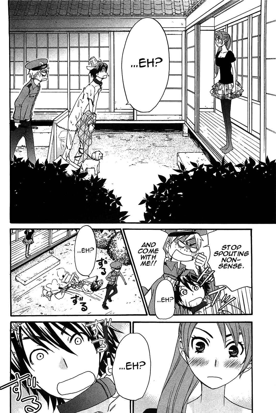 Page 21 Chapter 49 Kanojo wa Kannou Shousetsuka