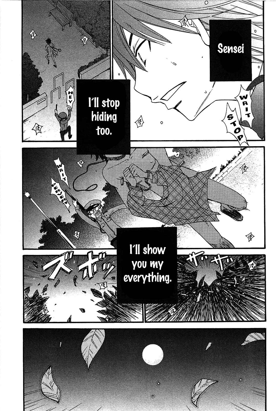 Page 6 Chapter 49 Kanojo wa Kannou Shousetsuka
