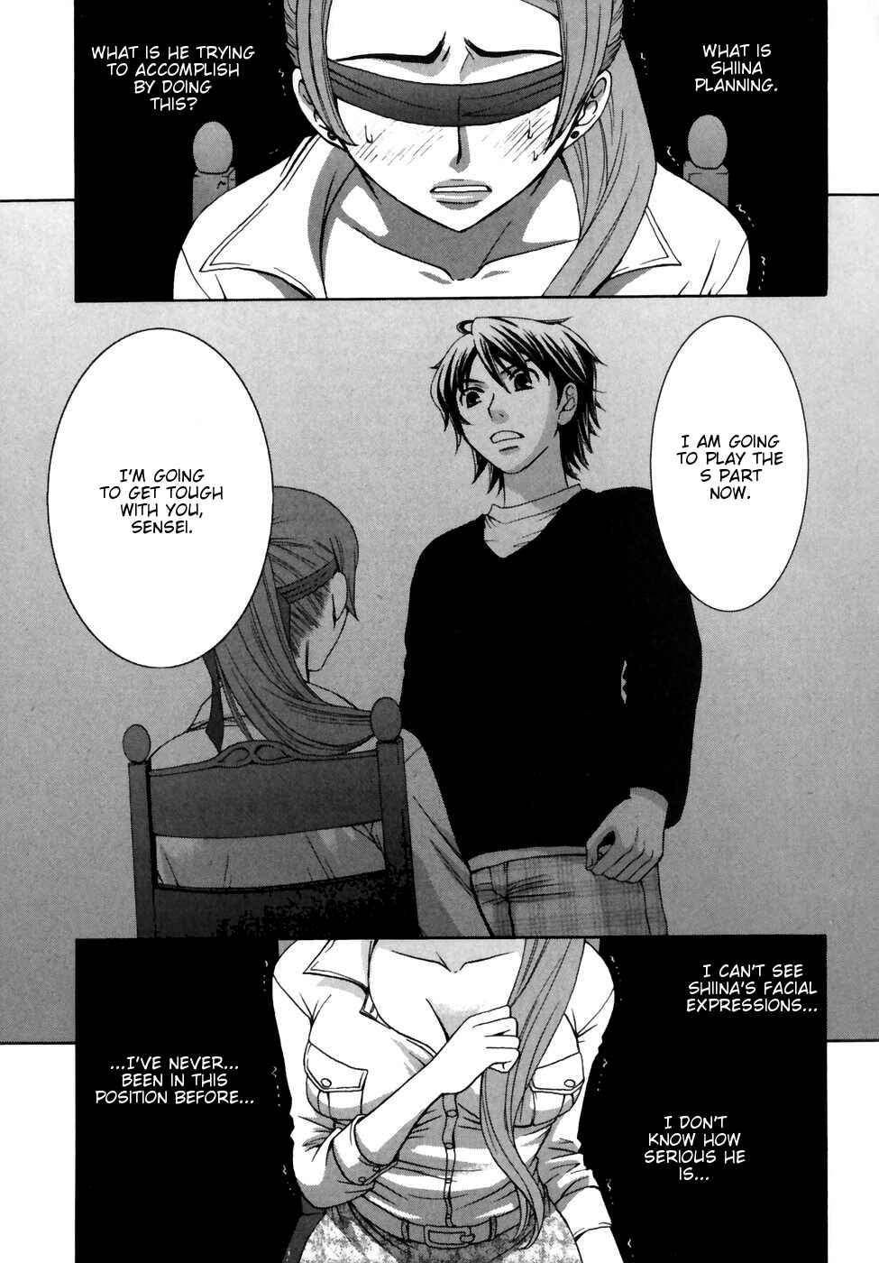 Page 1 Chapter 3 Kanojo wa Kannou Shousetsuka