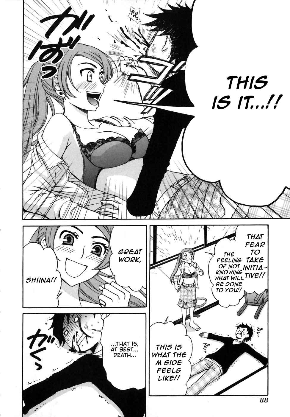Page 14 Chapter 3 Kanojo wa Kannou Shousetsuka