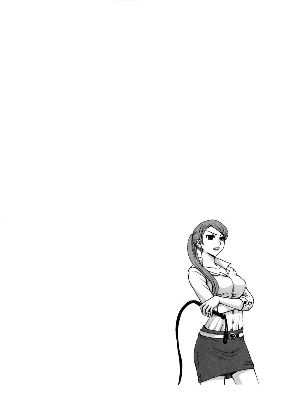 Page 18 Chapter 3 Kanojo wa Kannou Shousetsuka