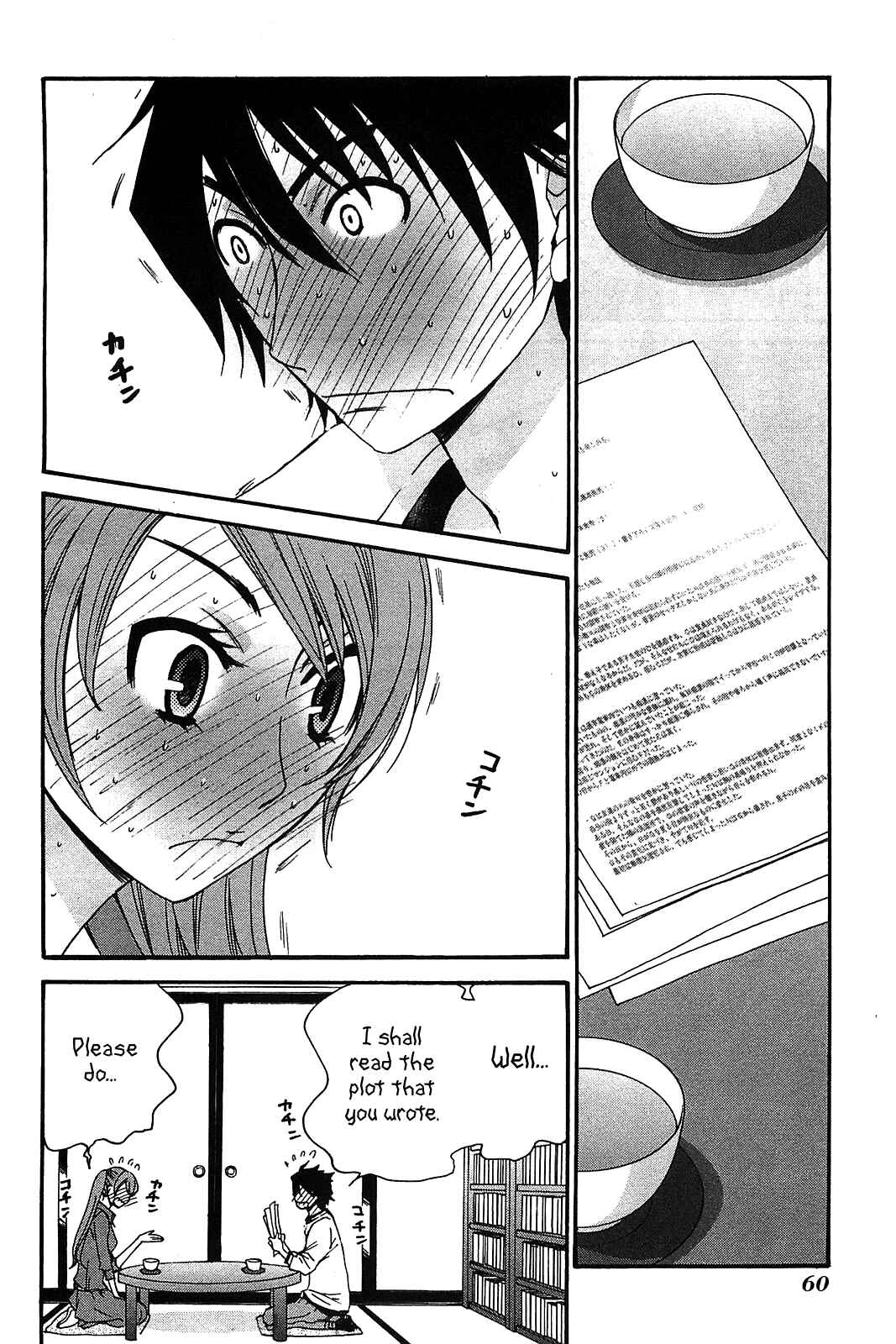 Page 11 Chapter 50 Kanojo wa Kannou Shousetsuka