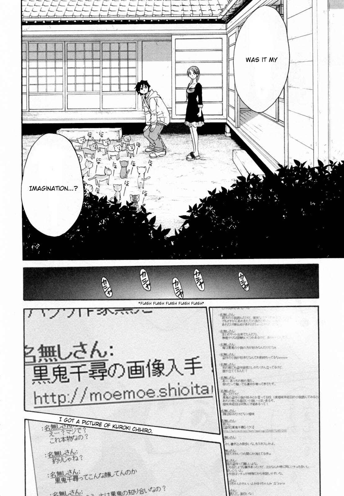 Page 14 Chapter 29 Kanojo wa Kannou Shousetsuka