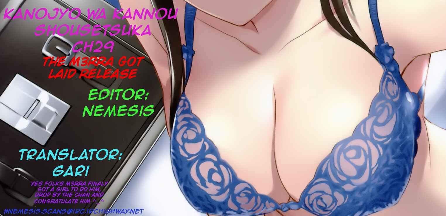 Page 21 Chapter 29 Kanojo wa Kannou Shousetsuka