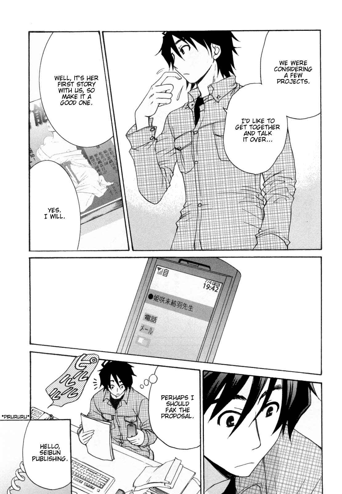 Page 7 Chapter 29 Kanojo wa Kannou Shousetsuka
