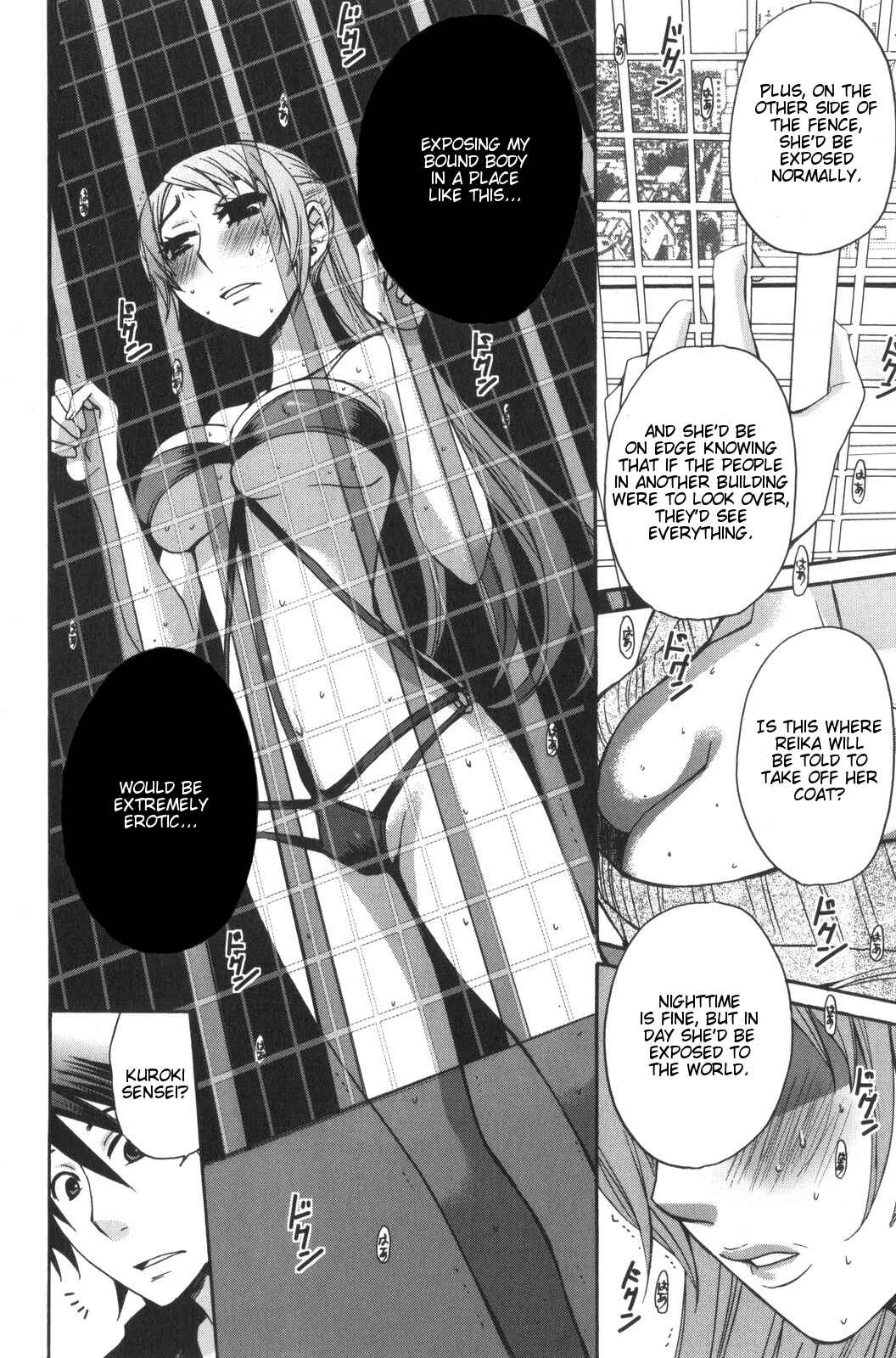 Page 11 Chapter 33 Kanojo wa Kannou Shousetsuka