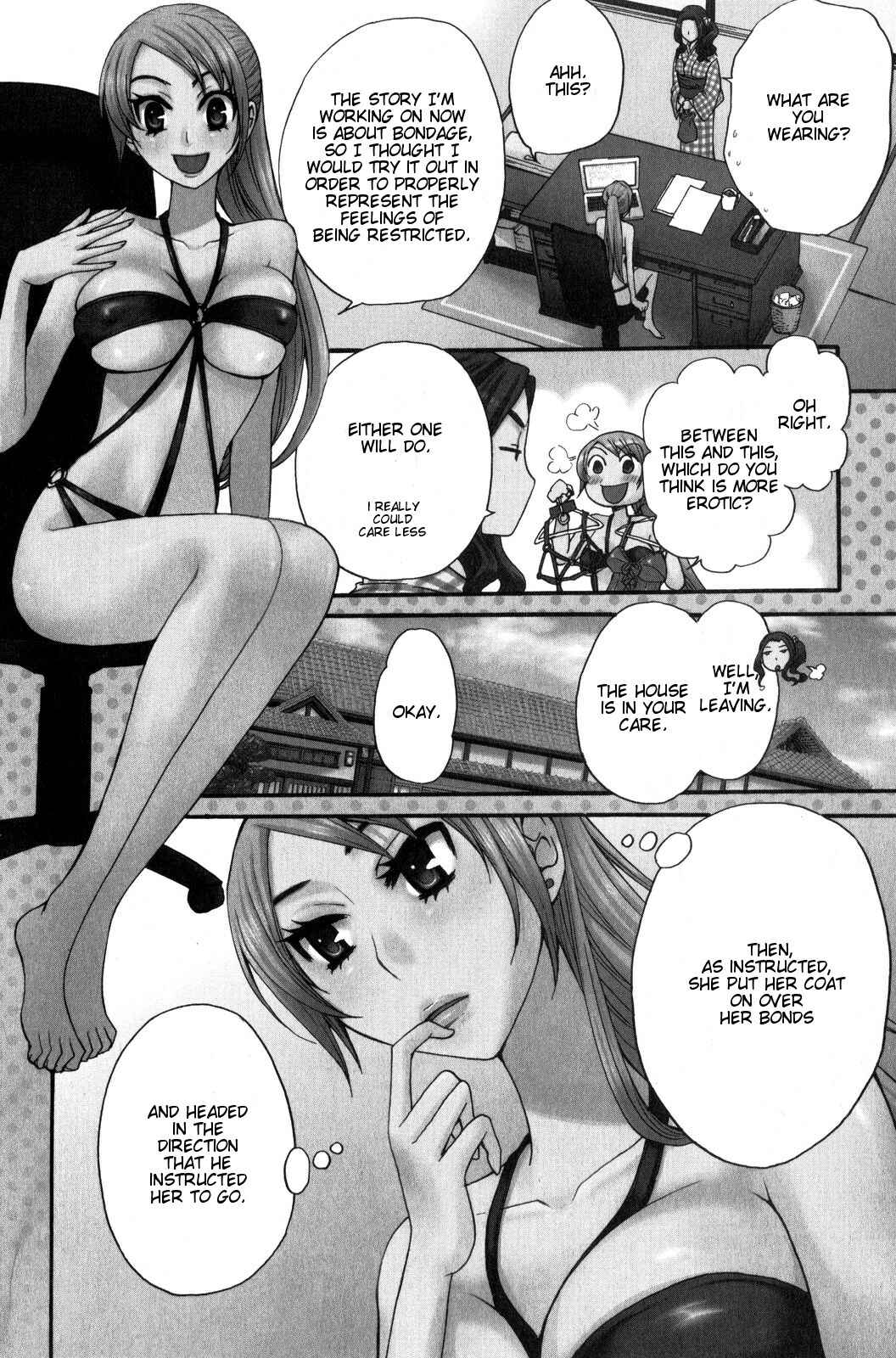 Page 3 Chapter 33 Kanojo wa Kannou Shousetsuka